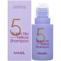 Тонирующий шампунь для осветлённых волос против желтизны MASIL 5 Salon NO Yellow Shampoo 50мл