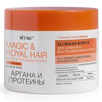 Маска-блеск MAGIC&ROYAL HAIR для сияния и восстановления волос 300 мл