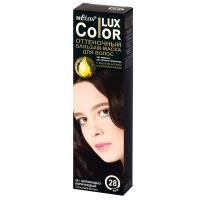 Оттеночный бельзам-маска для волос Color LUX с маслом арганы и фитокератином, 28 шоколадно-коричневый 100мл